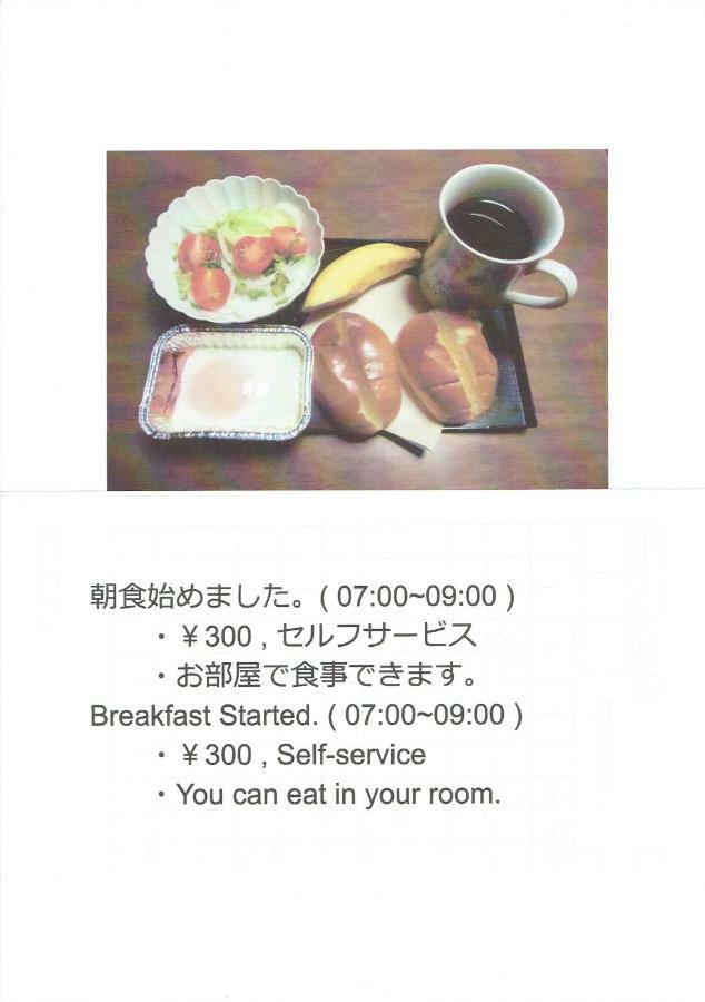 Kanazawa Share House Gaooo Exteriör bild